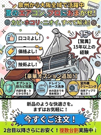 🌟ハウスクリーニング全般対応🌟エコ洗剤使用でお子様にも安心✨作業外注一切ございません✨