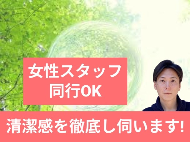 全国的にも数少ない⭐️優良サービス店⭐️に認定されました！複数台割引中です！