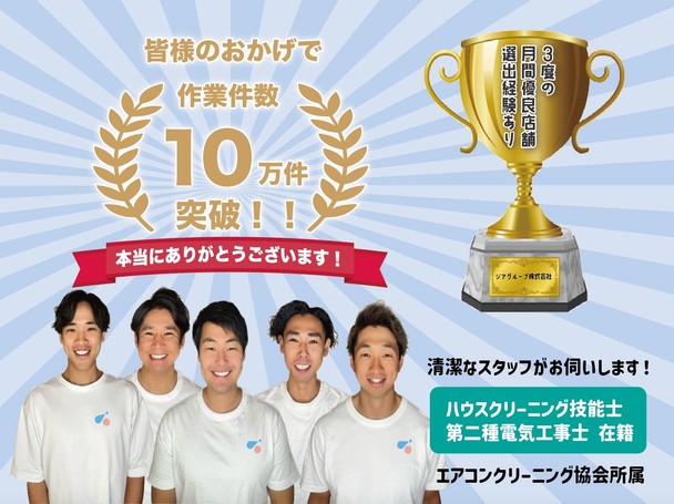 ＼暖房シーズン突入／ 大手家電量販店スタッフがお伺いします🛠️P代無料⭕️保険加入⭕️