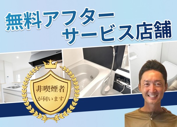 驚きの仕上がりに❗️汚れによる追加料金なし🈚️充実のアフターフォローをご準備しております☘️