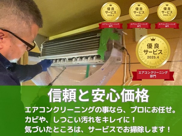 法人13年目の職人技術★１台9,085円～👍只今、2台目から受付中/４ヶ月表彰認定優良店👍