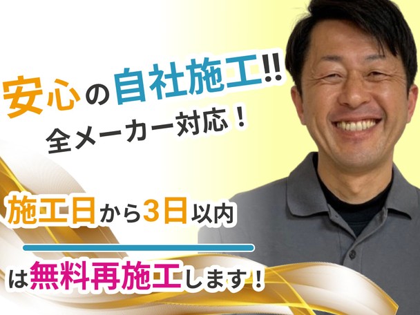 🌟優良サービス店舗から京都支店が進出🌟難しい機種も対応/研修合格者が伺います✨複数台割り👍