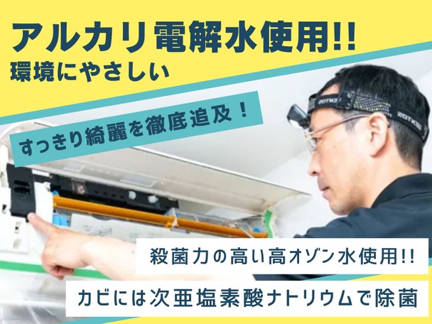 ギトギトさよなら。レンジフードクリーニングで換気能力向上