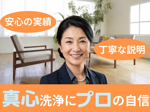🌟エアコンクリーニング🌟複数台割引有✨100%自社施工✨エコ洗剤使用で小さなお子様にも安心✨