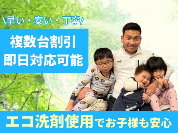 スタッフ増員によるOPEN記念🌟大手ポータルサイト口コミ500件超⭐️4.9獲得✨