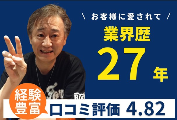 出張費無料！小さなお子様やお孫様の健康予防に！喘息・アレルギー・肺炎etc【損保】1億円加入！