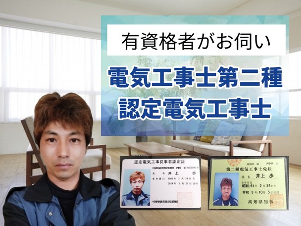 ⭐有資格者が伺います⭐技術力に自信あり✨複数台割りで更にお得に予約できます👍
