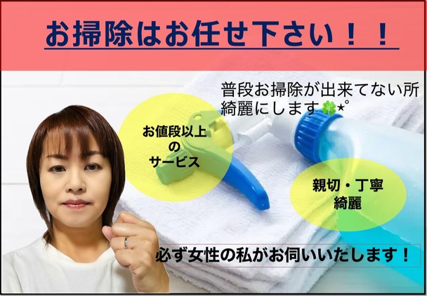 🌟【キャンペーン価格】🌟🛁カビや水垢、石鹸カス等取れない汚れお任せ下さい🛁