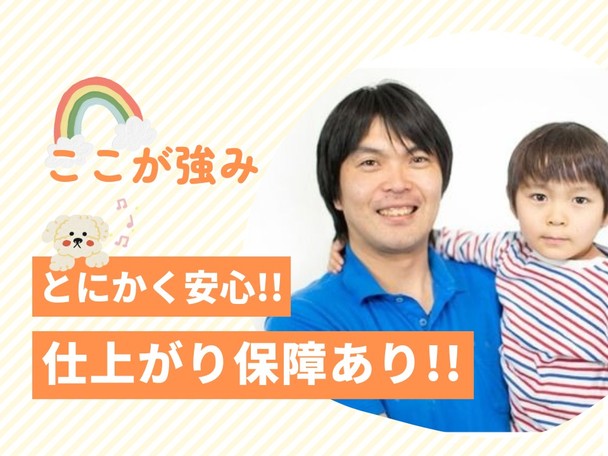 複数台もお得！時間指定なしで遅割500円OFF🌈