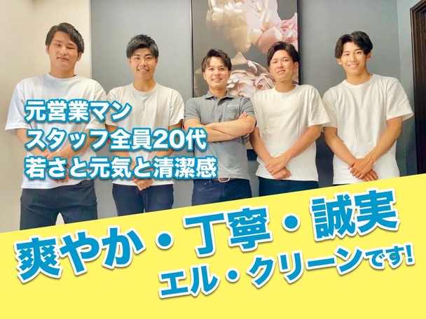 🔥駐車場台無料🔥5月限定😊1台6900円‼️2台目以降は更に割引⭐️