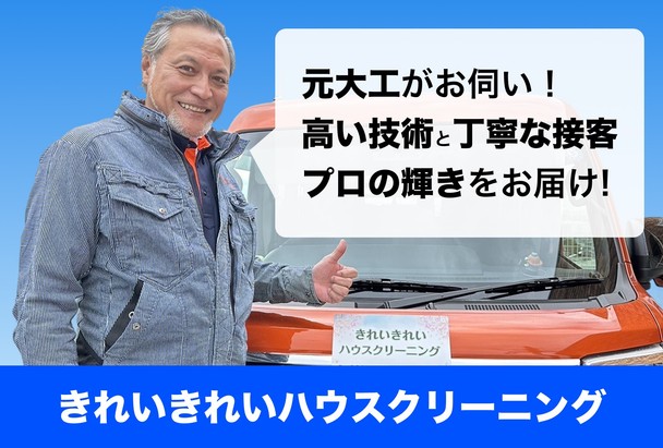 🌟追加料金一切無し🌟全メーカー対応で安心の分解洗浄🌟複数台がお得です👍