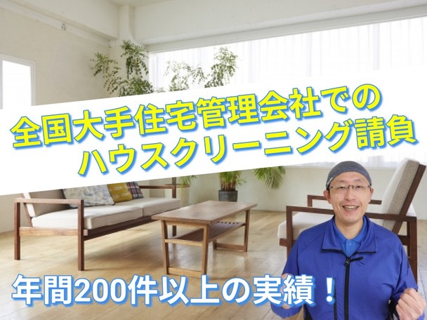 一般家庭の壁掛け型エアコン。各メーカー機種対応可能。ドレンパン洗浄可。生活応援価格！    