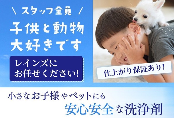 ★浴室・浴槽クリーニング★【 お子様・ペット大歓迎！！】安心のエコ洗剤使用🌱