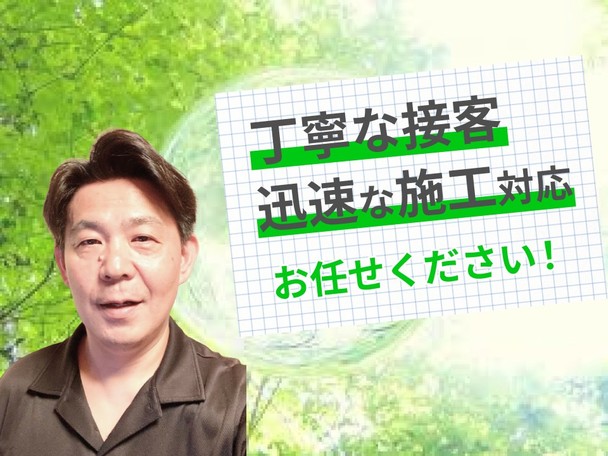 空室クリーニングもお任せ下さい！　アームラボの丸ごとクリーニング