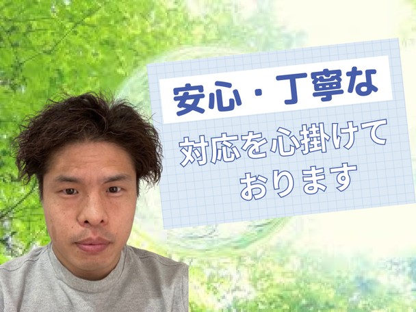 🌟エアコンクリーニング専門店🌟安心・丁寧な対応を心掛けております✨
