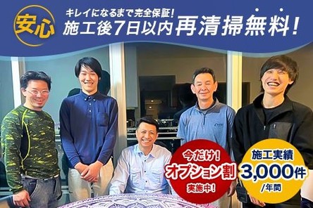 ⭐️エアコン⭐️直近日程も空いてます⭕️エアコン内部の汚れを徹底除去