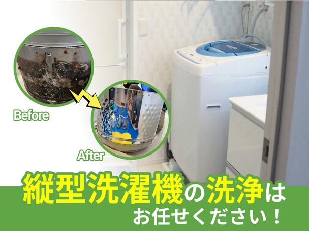 【2名作業で早くて綺麗❗️】丁寧な対応を心掛けております！