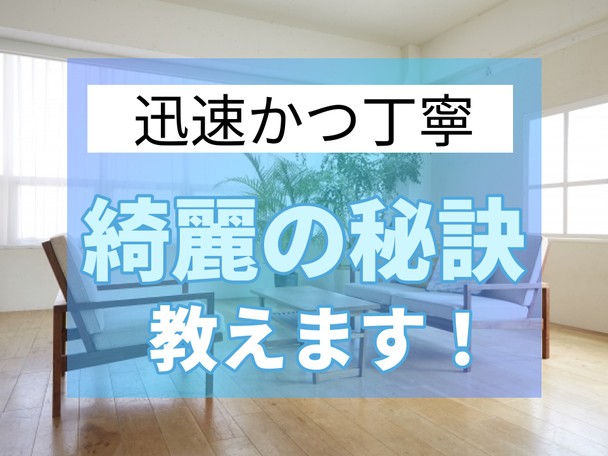 🌟洗濯機クリーニング🌟迅速かつ丁寧✨綺麗の秘訣教えます！✨明日でも作業可能！