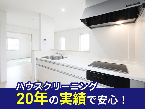 【お任せください❗️】丁寧な対応を心掛けております！