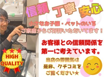 ✨Panasonic専門✨確かな技術💮お困り事は当店へ👌