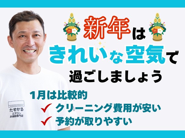 清潔丁寧⭕️満足度◎サービス✨お子様ペットにも優しいエコ洗剤🌱