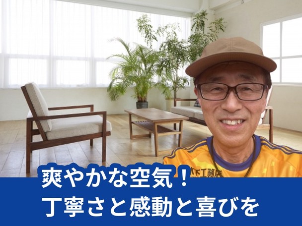 🌟非喫煙者が伺います🌟接客、施工の丁寧さには自信があります👍複数台のご予約が更にお得✨