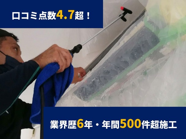 ⭐ハウスクリーニング全般対応⭐👍追加料金一切御座いません✨