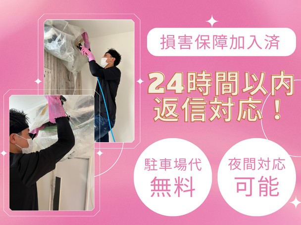 低価格･高クオリティ✨
業者選びに迷いましたら弊社にお任せ下さい💪