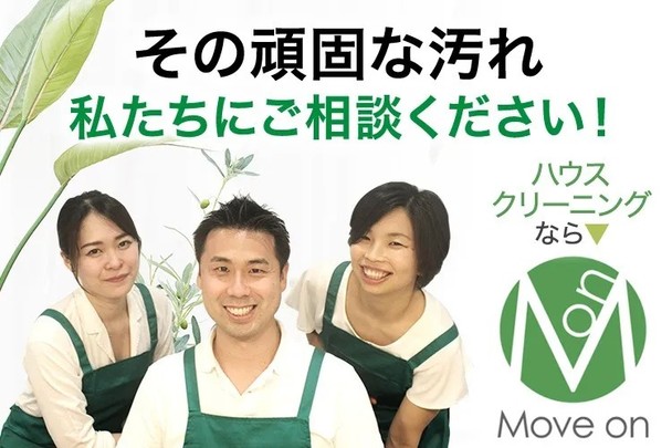 ドラム型専門店・お値段以上✨6月は【人気No.1オプション】防カビ抗菌コート3450円→無料✨