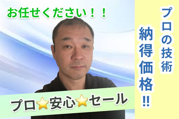 作業外注一切なしなので安心してお任せください✨