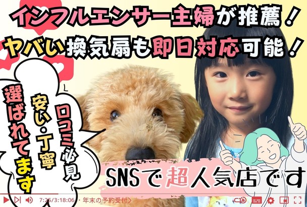 期間限定✨人気なお風呂掃除🛀✨初めてでも安心の接客で今日からお家リゾート満喫✨