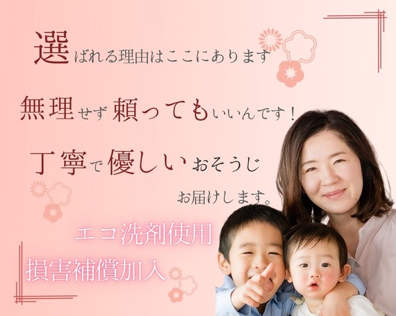 🌸ダンカンさん取材・全国誌掲載🌸女性も安心の領事館実績✨元市役所職員運営✨3月特価🎁